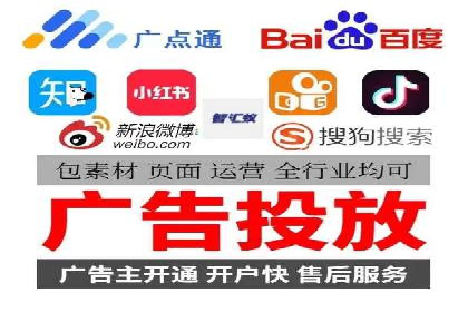 竞价代运营助力企业实现精准营销案例