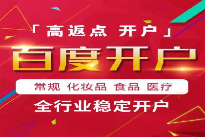 谷歌竞价广告在医疗行业的营销策略及案例
